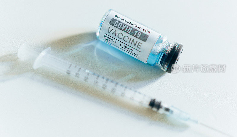 带注射器的Covid - 19疫苗小瓶
